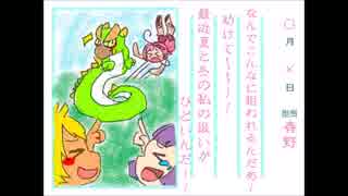 【MHX】ポンコツたちの狩猟日記part32【実況】