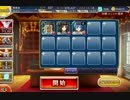 千年戦争アイギス 闇の組織と狙われた王子：待ち受ける罠【☆3×銀以下】