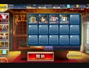 千年戦争アイギス 闇の組織と狙われた王子：挟撃の路地【☆3×銀以下】