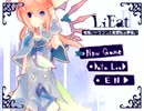 天才詐欺師と嘘喰いドラゴン(ロリ)のゆるふわ物語 『LiEat2』 Part4