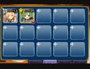 覚悟のセブン 神級 ☆3【千年戦争アイギス：覚醒王子+イベユニ】