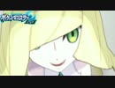 【実況】ポケットモンスタームーンを初見プレイしたという思ひ出 part32
