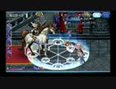 【新たな時空へ】ファイナルファンタジーレジェンズⅡ その１６