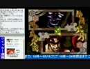 2017-02-14 中野TRF サムライスピリッツ零SPECIAL 交流大会 その1