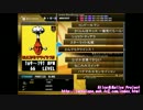 【DTXMania】とんでもクライシス！