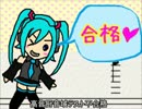 【白夜】高音厨音域テスト【歌わせて頂きました】