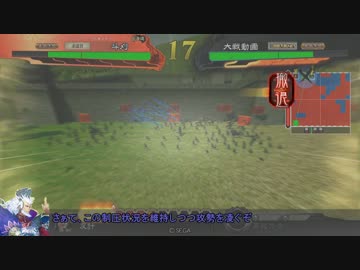 【5品下】 司馬夫妻が行く　第一話 【VS大徳】
