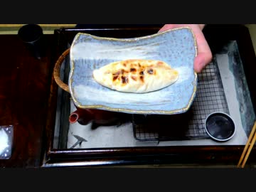 白子焼　トラフグ【長火鉢とおっさん18】