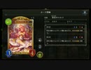【倍速Master】宝石人参レオネルエルフ part30【毎日ランクマ】