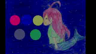 【開発コードmiki】にんぎょ　【オリジナル】