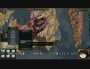 【Crusader Kings2】アレフガルドもどき世界の族長達 Part40