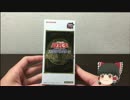 ワクワクを思い出したい大人の遊戯王パック開封　part6