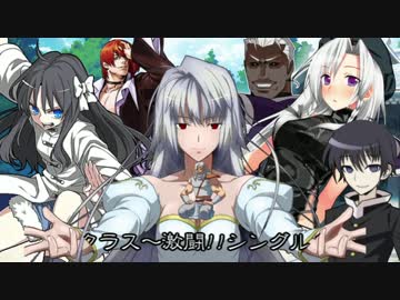 【MUGEN】狂下位クラス～激闘！！シングルバトル～ part46