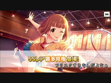迫真デレステ部　闇オーディションの裏技9.PositivePassion
