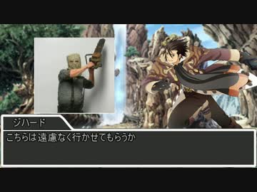 【sw2.0】深淵に挑むルーキーズ 7-3話【実卓リプレイ】