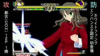 Mugen 攻ｖｓ防 狂キャラチーム対抗戦 テスト大会op Part1 ニコニコ動画