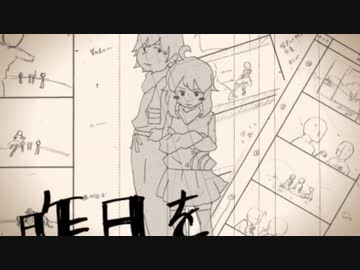 昨日を Origin Ver 石風呂 Feat 000 Utaite Database