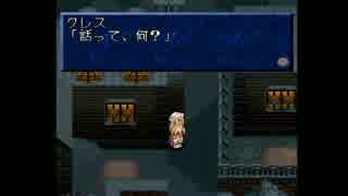 初見でテイルズオブファンタジアを楽しんで実況しますpart43