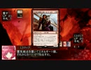 【東方MTG】東方札夜雀　その７【スタンダード】