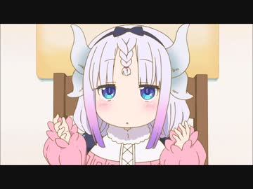 【メイドラ】カンナまとめ その１【第１～３話】