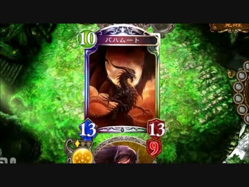 迫真バハムート部　連続めんこの裏技