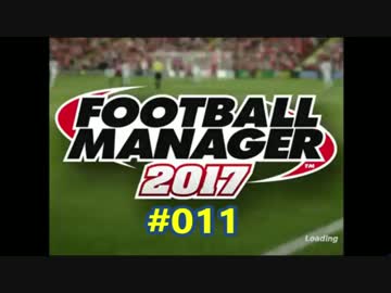 FootballManager2017 成り上がるぜ！サッカー立志伝#011