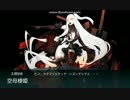 【艦これ】2017冬イベ　E-2 乙