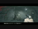 【無難実況】18年ぶりに遊ぶbiohazard【バイオハザード7】～その24～