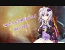 ゆかりんがBF1やるよ_その4