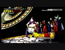 ドラゴンボール超 OP 歌ってみた