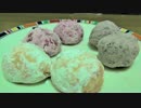 コロコロクッキー　作りました