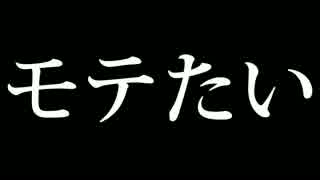 BiSHのDEADMAN歌ってみた＆演奏してみた