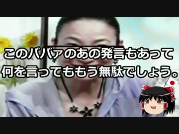 琉球新報「平和や反差別を叫べば名指しで中傷される！」