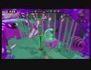 【スプラトゥーン】ジェットスイーパーで頑張る122【ガチマッチ】