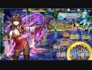 【政剣マニフェスティア】害貨獲得戦挙Ⅲ 大地獄450秒（118800点）
