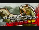 【MHXX体験版】ベリオロス　ブレイヴ片手剣　7'07