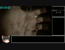 バイオハザード7 RTA 1:38:29 Part2
