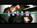 【MMD刀剣乱舞】ARROW【しらき式無用組】モーション配布