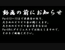 [実況]念願のオンラインへ。ドラゴンズドグマオンライン実況プレイPartB