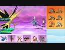 【ポケモンSM】まったりシングルレート実況 68【サンダー】