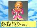 フィーリア王女とふたりはプリキュアSplash☆Star～580