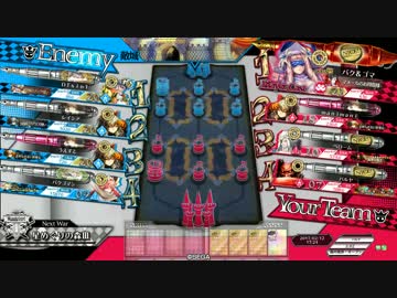 ベロームフレンドマッチ　第二部　二回戦目