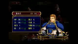 【蒼炎の軌跡】グレイル傭兵団員縛り　その１０　【プレイ動画】