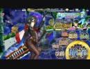 【SSR動画】政剣マニフェスティア 害貨獲得戦挙Ⅲ 大地獄451秒