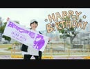 【みきぷるーん】 入野自由メドレー　2017　【祝ってみた】