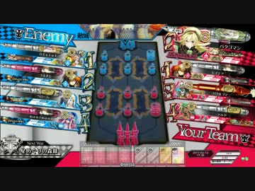 ベロームフレンドマッチ　第二部　三回戦目