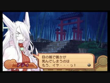 【実況】サモンナイト3で過ごす召喚師生活【part21】
