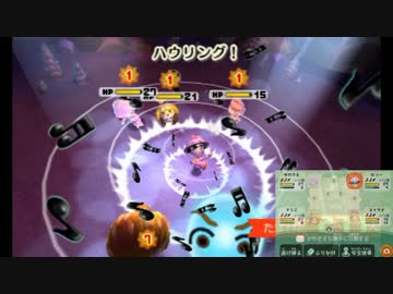 Miitopia(ミートピア)で実況者達が新たな冒険へ　実況17