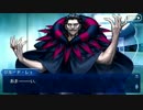 【Fate/Grand Order】 じるクン人形 【Valentine2017】