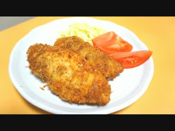 【プレミアム】チーズinささみの香草パン粉焼き【フライデー】